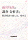 ○○○○○○○○イメージ